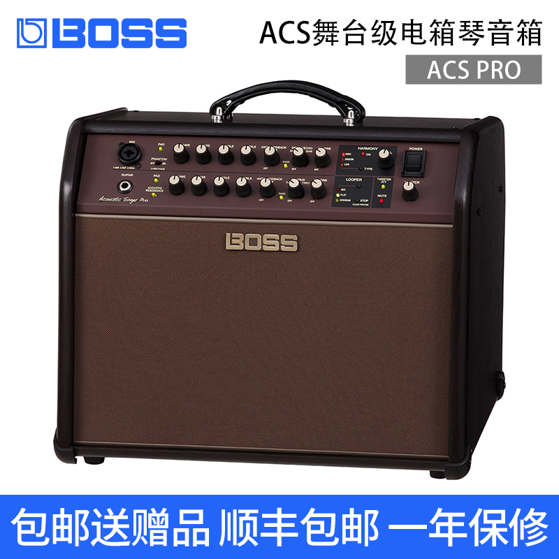 Roland罗兰Boss ACS Live/LT/Pro原声木吉他专业舞台级电箱琴音箱 - 图2