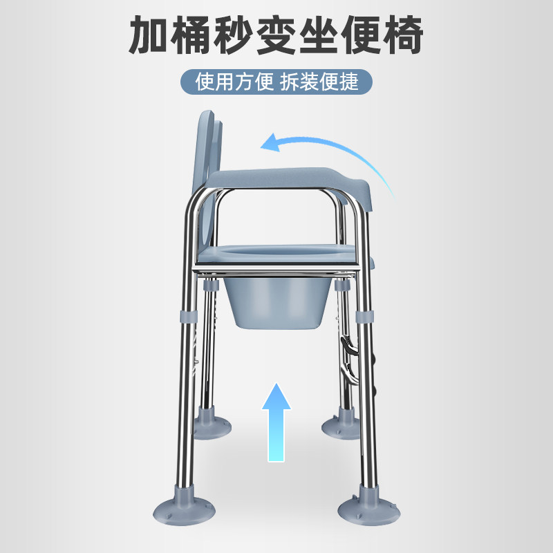 马桶增高器扶手架子老人家用坐便加高器坐便椅升高器移动洗澡椅凳,淘宝优惠券,粉丝福利购,淘宝优惠卷