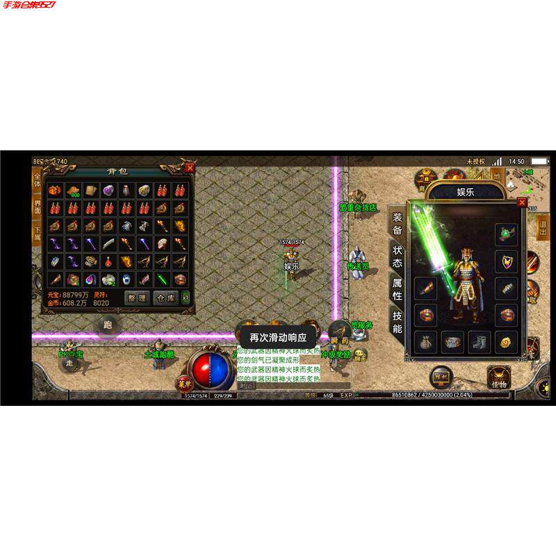 折扣176复古传奇手游i热os血传奇嘟嘟我本沉默安卓无限元宝非单机