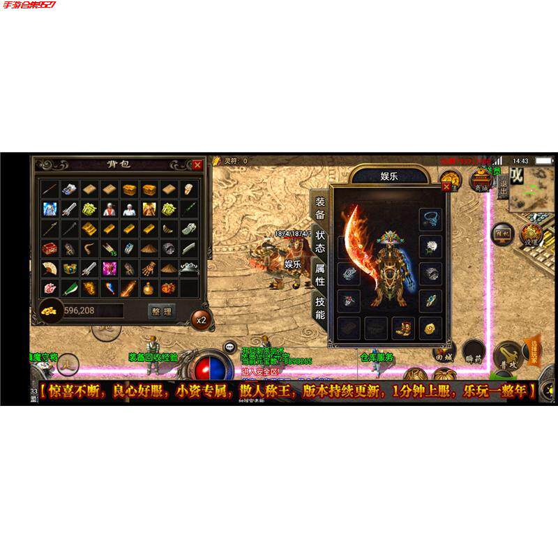 折扣传奇手游gm我本沉默176安卓无限元宝会员联网热血游戏非单机