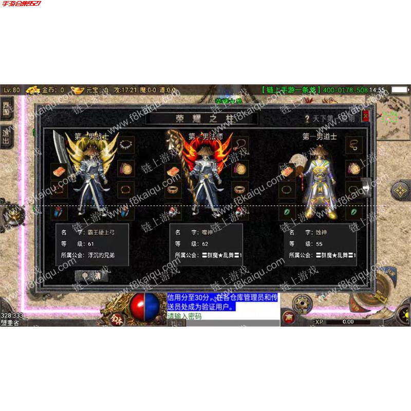 折扣176复古传奇手游三职业安卓电脑三端合一元宝灵符非GM非单机