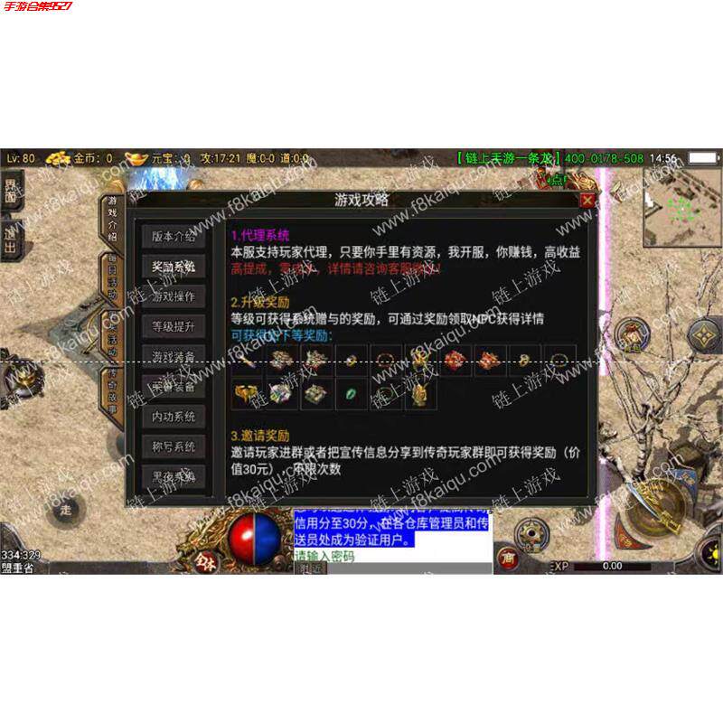 折扣176复古传奇手游三职业安卓电脑三端合一元宝灵符非GM非单机