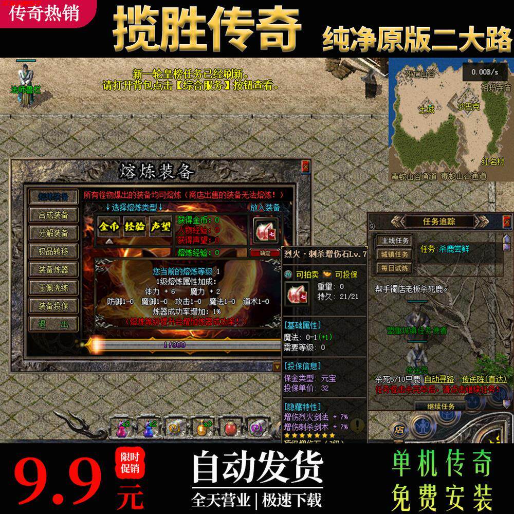 折扣176复古揽胜传奇第二季两大路作者原版无假人魔改可做底板