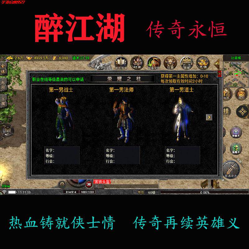 折扣176复古手游传奇无限元宝联网版小ji品版本安卓版传奇手游三