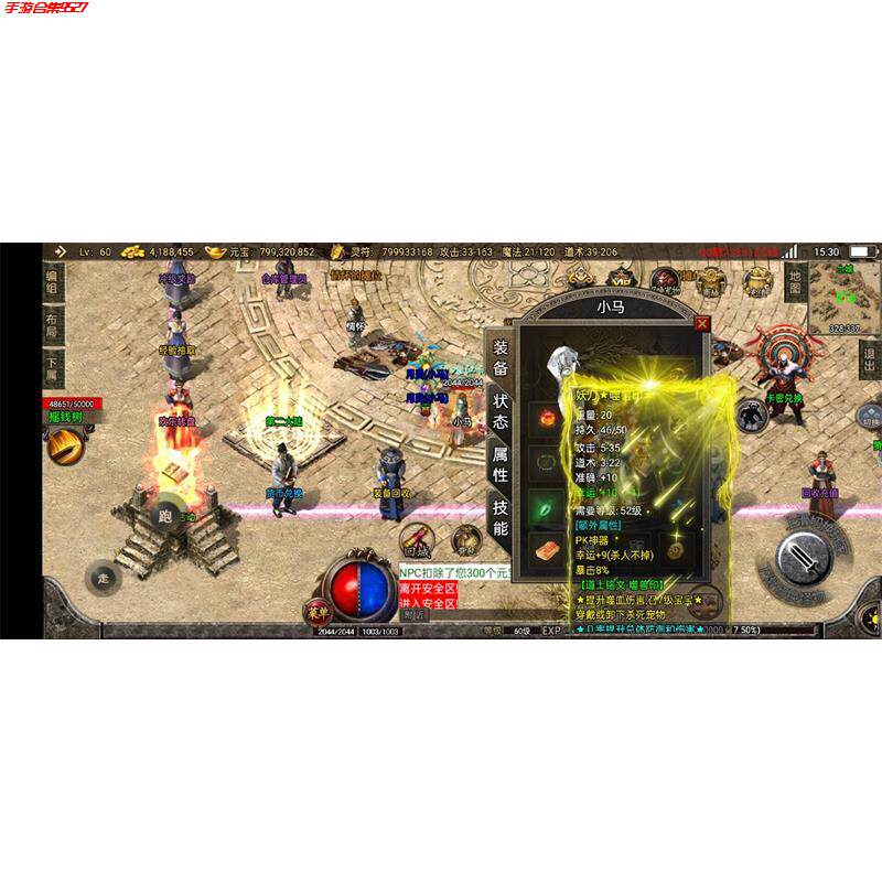 折扣176魂环 传奇火龙手游复古宠物月灵 铭文 满级无限元宝 顶赞