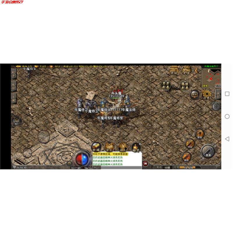 折扣176复古传奇手游非单机苹果安卓 装备狂爆版  无限元宝  职业