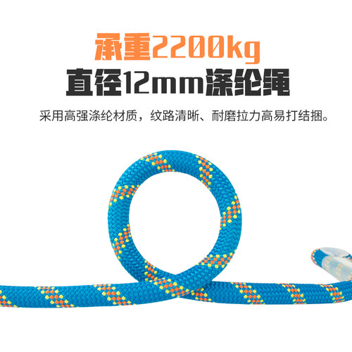 山都澳牛尾绳挽索绳索带户外攀岩速降救生保护器防坠落装备攀登 - 图0