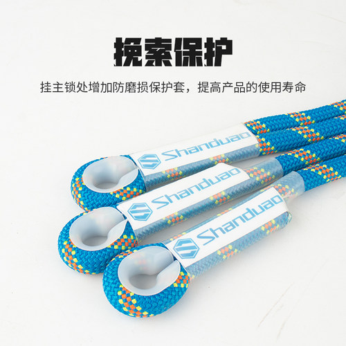 山都澳牛尾绳挽索绳索带户外攀岩速降救生保护器防坠落装备攀登 - 图2
