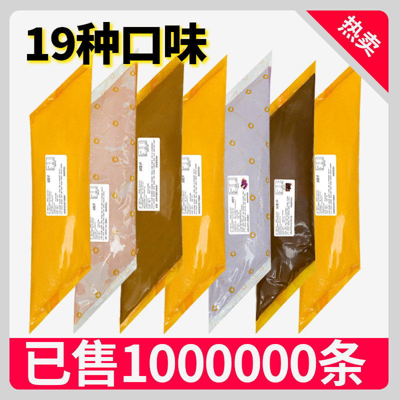 华辰可丝达奶酪味卡仕达固体版杨枝甘露原料糯米果生椰夹心酱1kg,淘宝优惠券,粉丝福利购,淘宝优惠卷