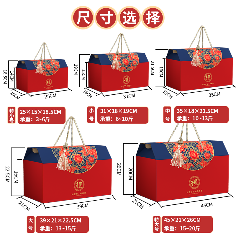 春节年货礼品盒高档手提大空盒子土特产水果糕点烘焙定制加印logo,淘宝优惠券,粉丝福利购,淘宝优惠卷