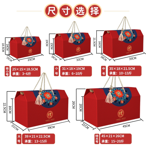 通用中秋礼品包装盒月饼空盒子土特产熟食糕点高档空礼盒加印定制 - 图3