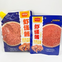 Jiu Lian Dalian Special Shrimp Strange Sauce Open Bag Ready-to-eat Cooked Sauce Mixed With Mixed Pasta Sauce Bagged Shrimp Sauce