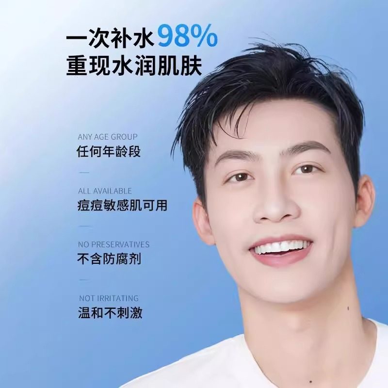 uno爽肤水男士补水保湿生水乳润肤露须后护肤品夏季吾诺资生堂,淘宝优惠券,粉丝福利购,淘宝优惠卷