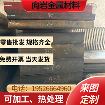 G40120 round stick garden steel 640H35 round steel material SAE1151 Yuan steel bar stock G45200 steel stick steel