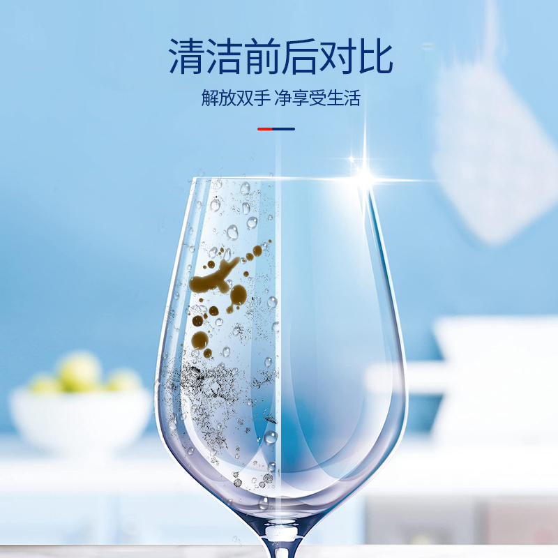 进口finish亮碟机体清洁剂洗碗机专用清洗剂清洁剂洗涤剂250ml*2-图3