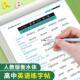 Zou Mubai Education Edition Hengshui High School English Practice Copybook Optional Volumes 1, 2, 3 and 4 High School English Textbook Compulsory Textbook Synchronous Copybook Points Improvement Exercise