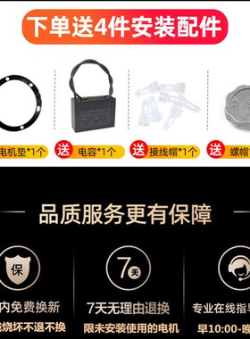 抽吸油烟机电机马达大功率通用电机线圈左右双电机油烟机配件大全