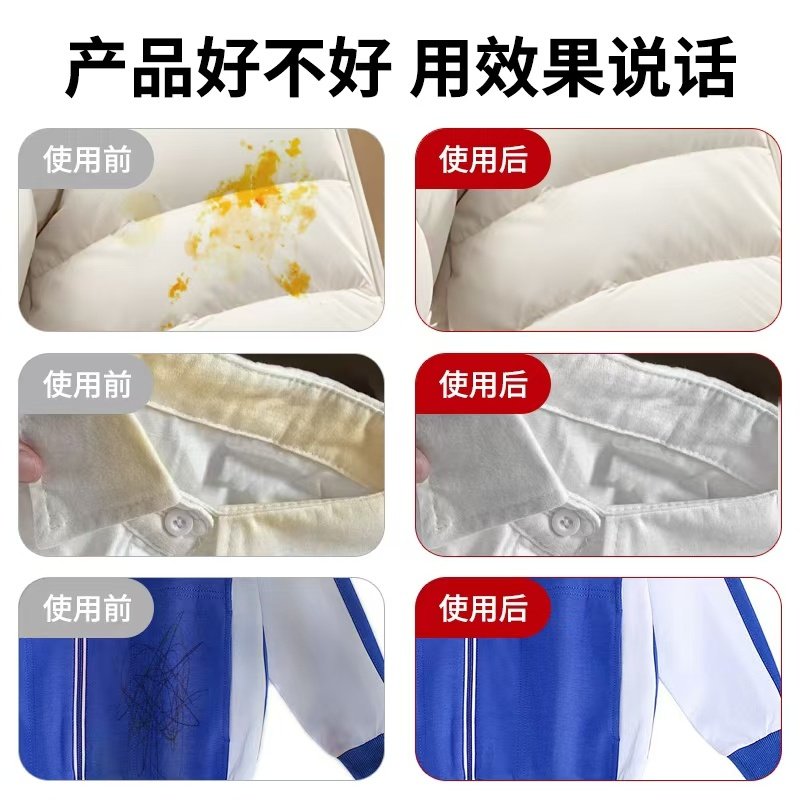 DuoDuoBer衣物干洗液鞋靴布艺沙发皮衣服顽固污渍干洗剂免洗,淘宝优惠券,粉丝福利购,淘宝优惠卷
