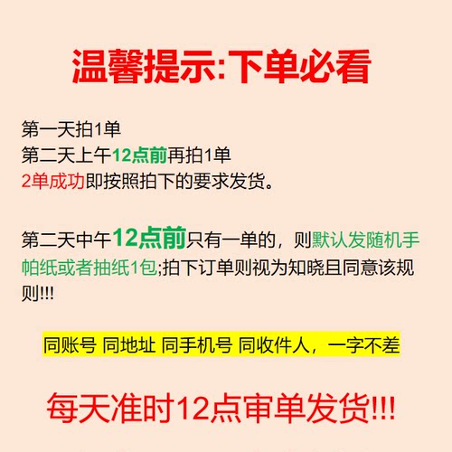 洁柔油画款4层压花木浆纸巾面巾纸加厚抽纸家用大包实惠装餐巾纸 - 图1