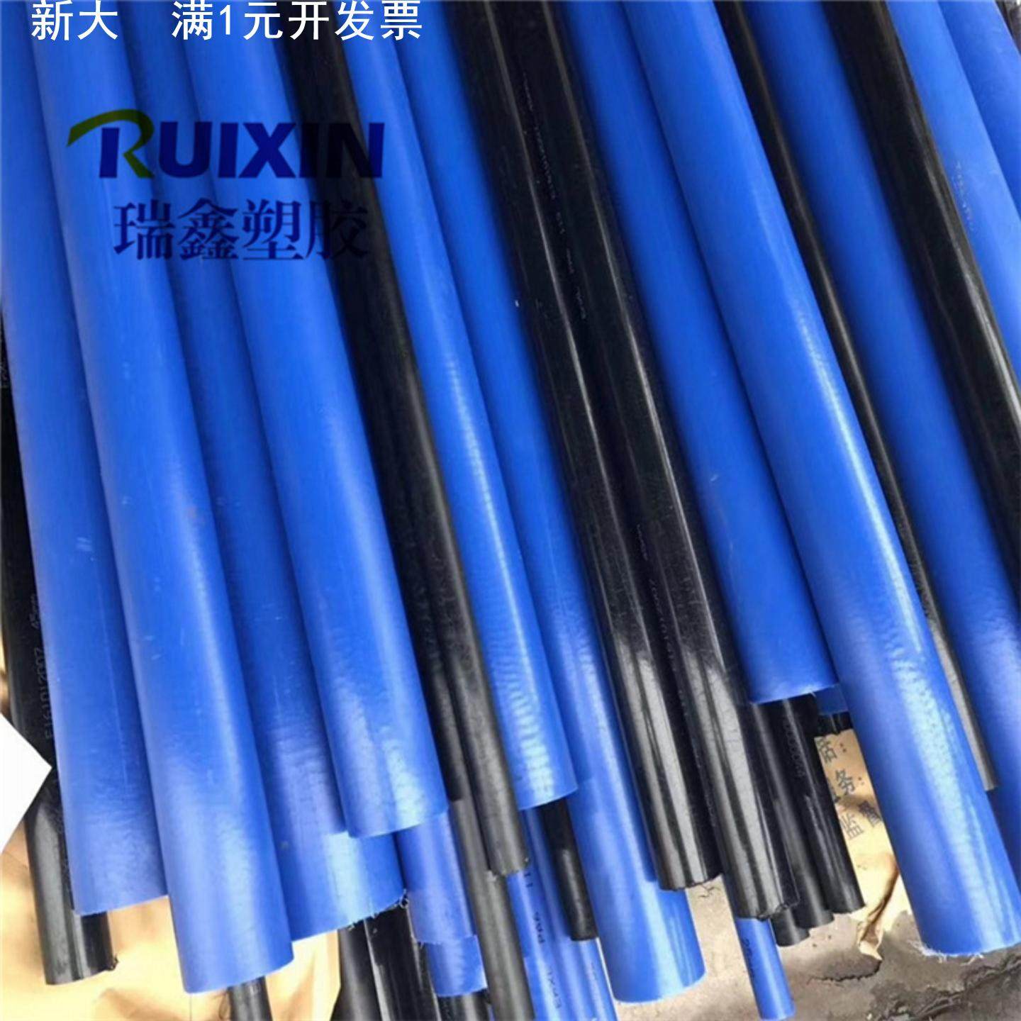 MC901蓝色尼龙棒黑白PA6塑料韧棒耐磨尼龙板圆柱加工塑胶零件,淘宝优惠券,粉丝福利购,淘宝优惠卷