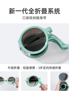 李白折叠墨镜可DIY雪地太阳镜