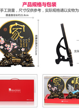 乔迁礼品暖房礼物新房客厅酒柜台装饰品摆件搬家新居入宅礼物实用