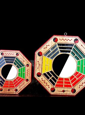 祥云阁自然桃木彩绘八卦凸镜凹镜玄关家居工艺摆件