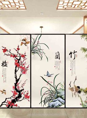 定制中国风梅兰竹菊静电磨砂玻璃贴纸窗户遮光防窥视客厅移门贴膜