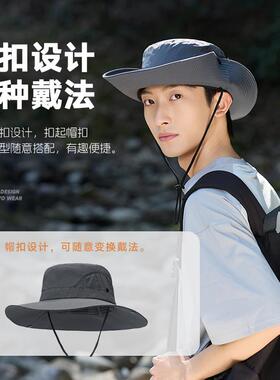 速干帽子男2026新款春夏遮阳户外防晒帽可折叠登山轻薄透气渔夫帽