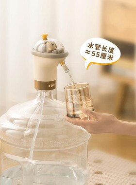 祝氏心宜桶装水电动抽水器矿泉水充电自动压水器家用抽水饮水机