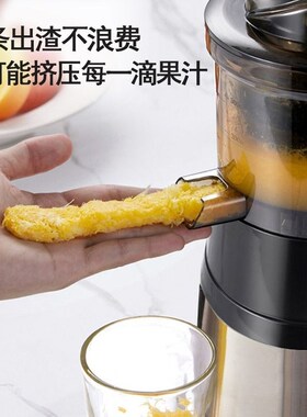 不锈钢榨汁机汁渣分离家用全自动原汁机水果商用小型果汁机400瓦