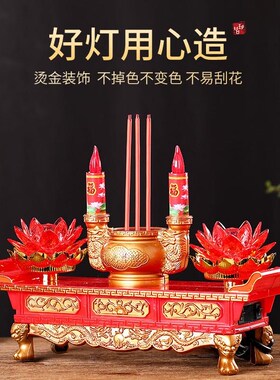 电蜡烛灯神台灯led电子香烛台家用插电供佛灯莲花拜神长明财神灯