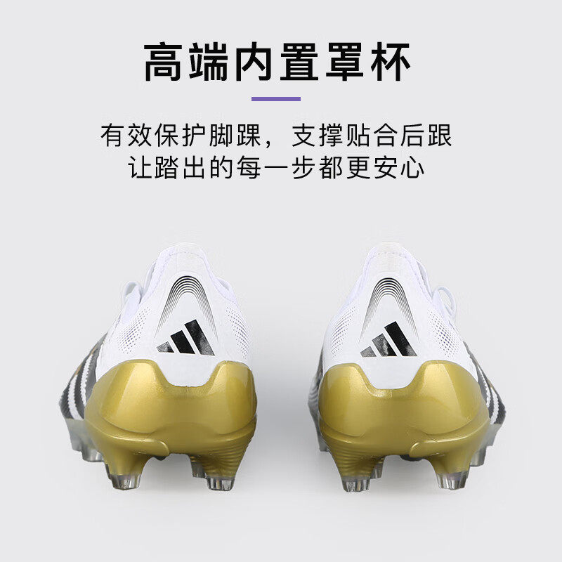 官方正品阿迪达斯足球鞋男25新款贝林厄姆同款猎鹰ELITE FG长钉鞋,淘宝优惠券,粉丝福利购,淘宝优惠卷