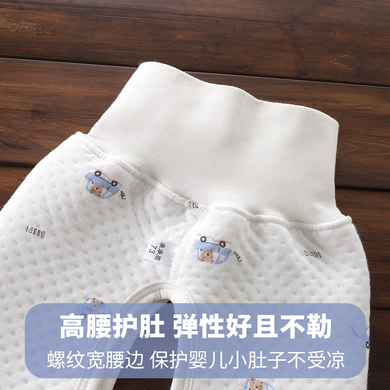 婴幼儿三层夹棉秋冬护肚高腰保暖裤可开两用裆可外穿打底宝宝棉裤,淘宝优惠券,粉丝福利购,淘宝优惠卷