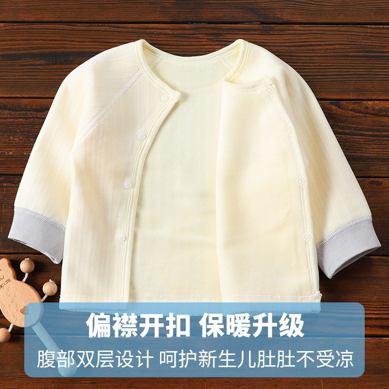 新生儿婴儿衣服套装秋冬宝宝加绒加厚保暖儿童无骨分体套开裆外套,淘宝优惠券,粉丝福利购,淘宝优惠卷