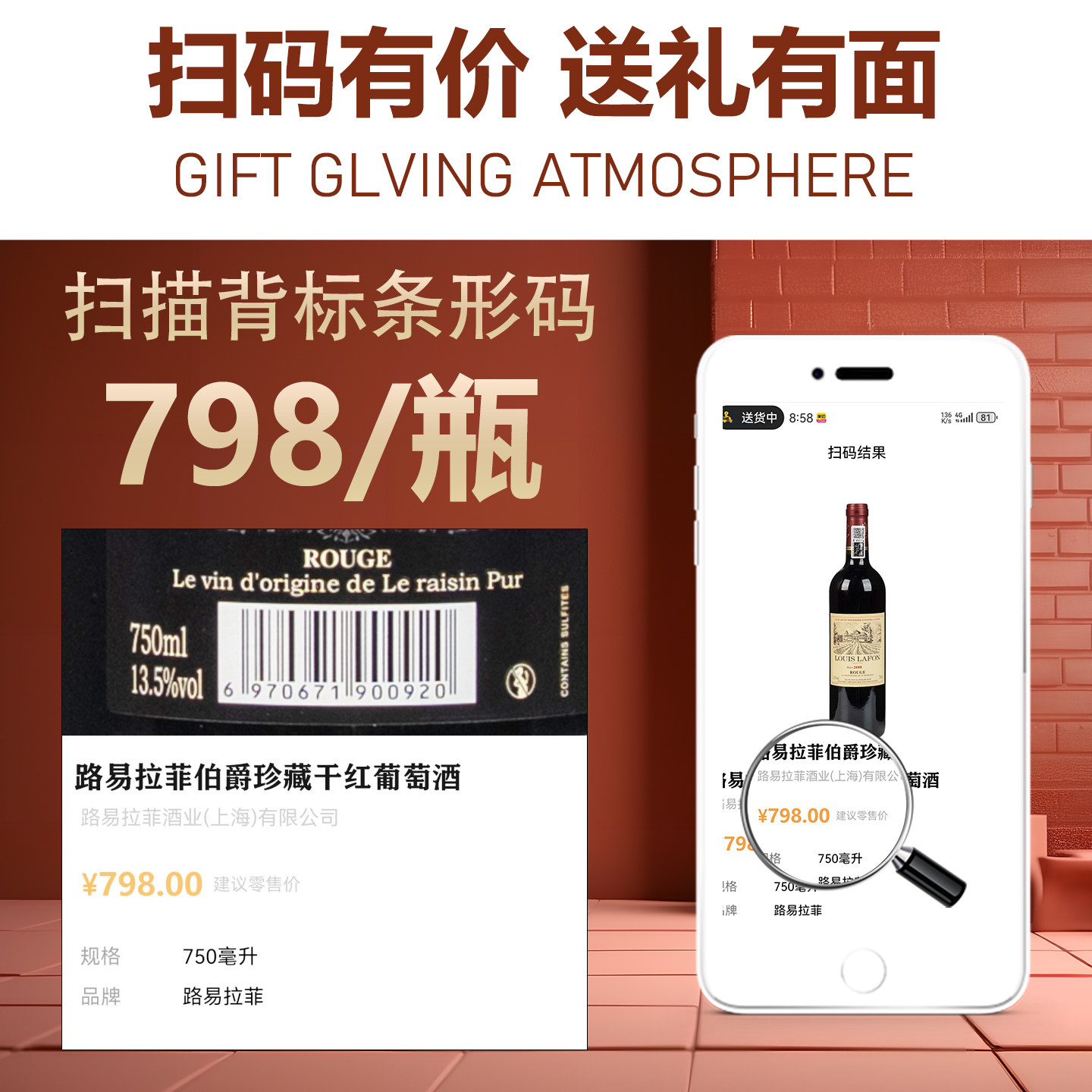 路易拉菲2008红酒整箱六瓶礼盒装送礼法国进口干红葡萄酒官方正品,淘宝优惠券,粉丝福利购,淘宝优惠卷