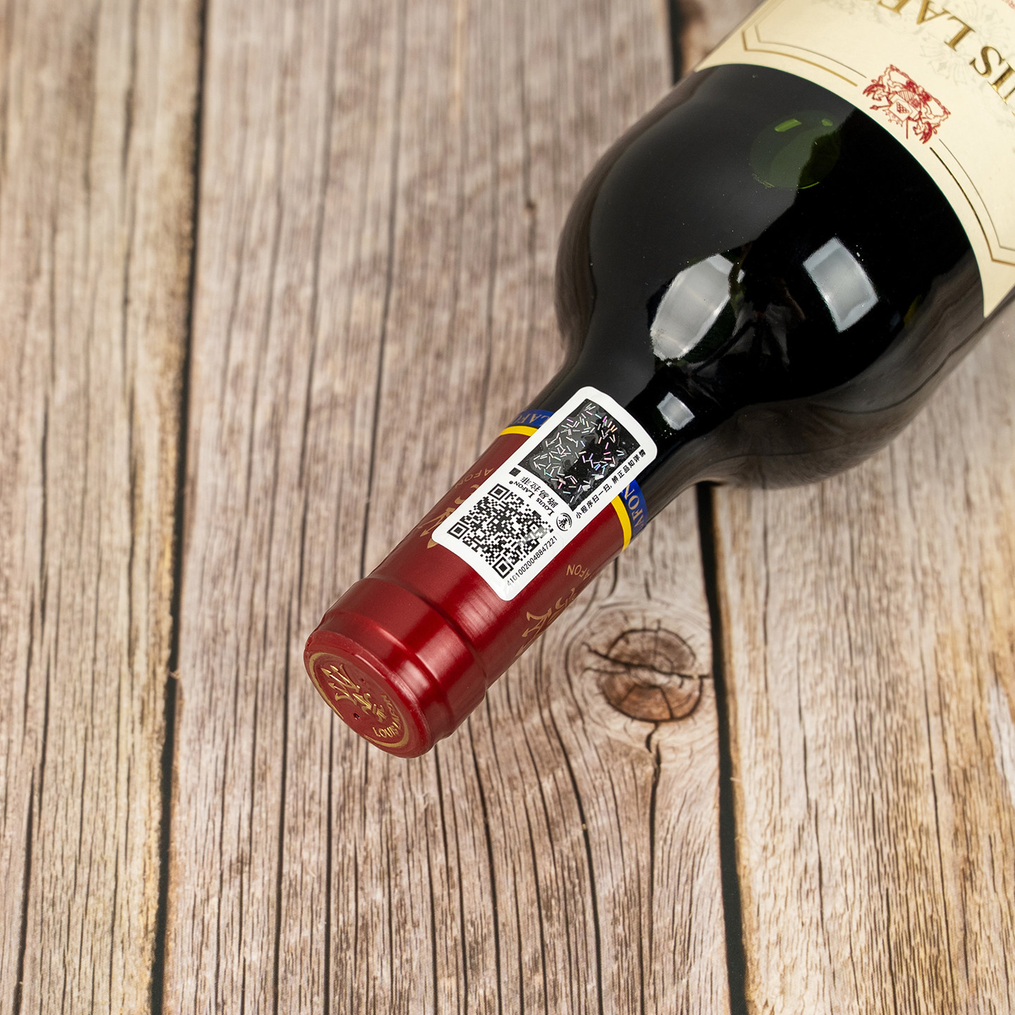 法国进口红酒路易拉菲LOUISLAFON传承干红官方正品葡萄酒整箱6瓶,淘宝优惠券,粉丝福利购,淘宝优惠卷