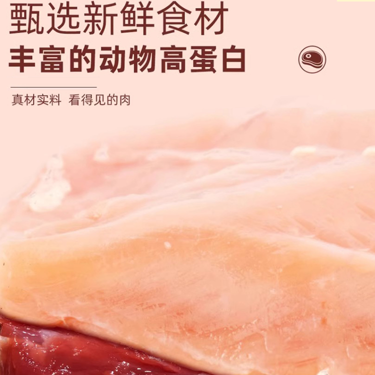 萌生猫咪零食鸡胸肉干鸭胸肉干猫狗通用零食磨牙洁齿增肥营养发腮 - 图2