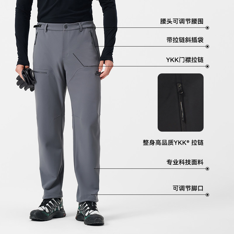 【风盾P24】伯希和软壳休闲裤男户外防风保暖防泼水登山长裤子女,淘宝优惠券,粉丝福利购,淘宝优惠卷