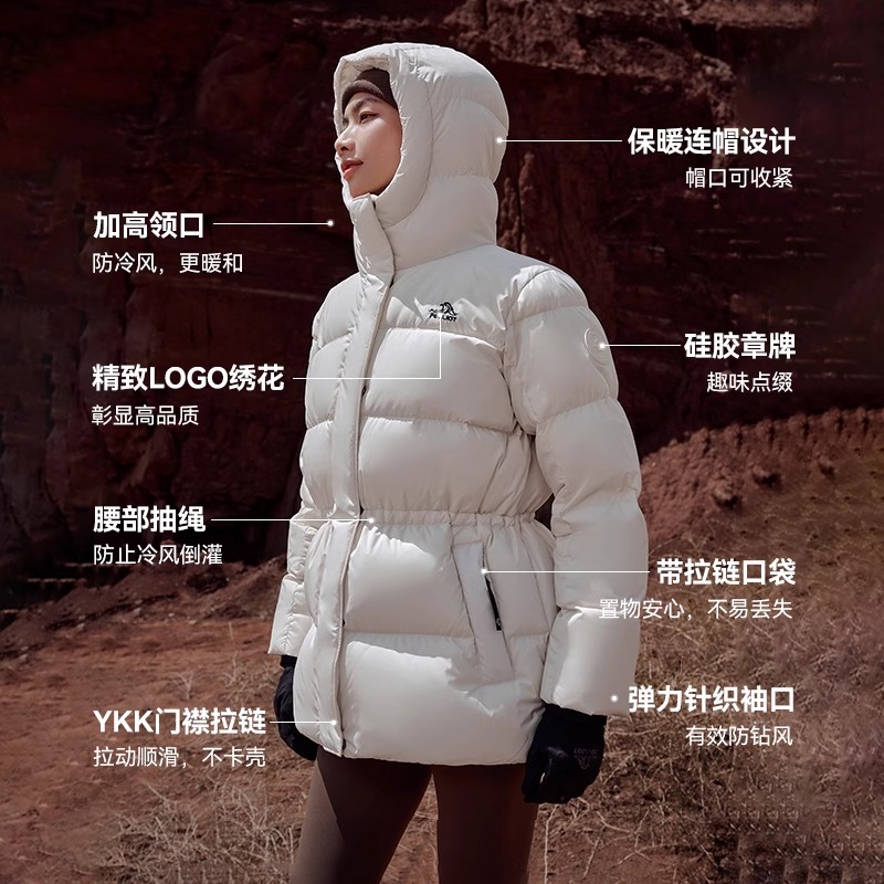 【800蓬鹅绒】伯希和户外羽绒服女24秋冬新款保暖修身连帽登山服