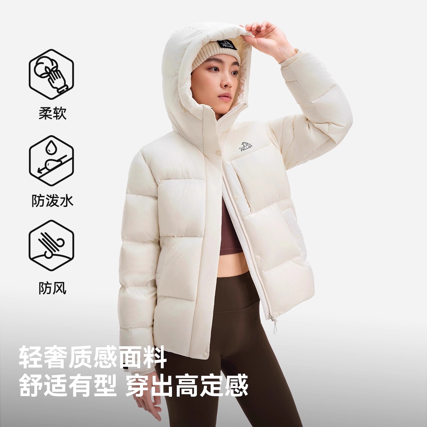 【极寒Pro】伯希和800蓬泡芙羽绒服女新款户外95鹅绒保暖外套男 - 图2