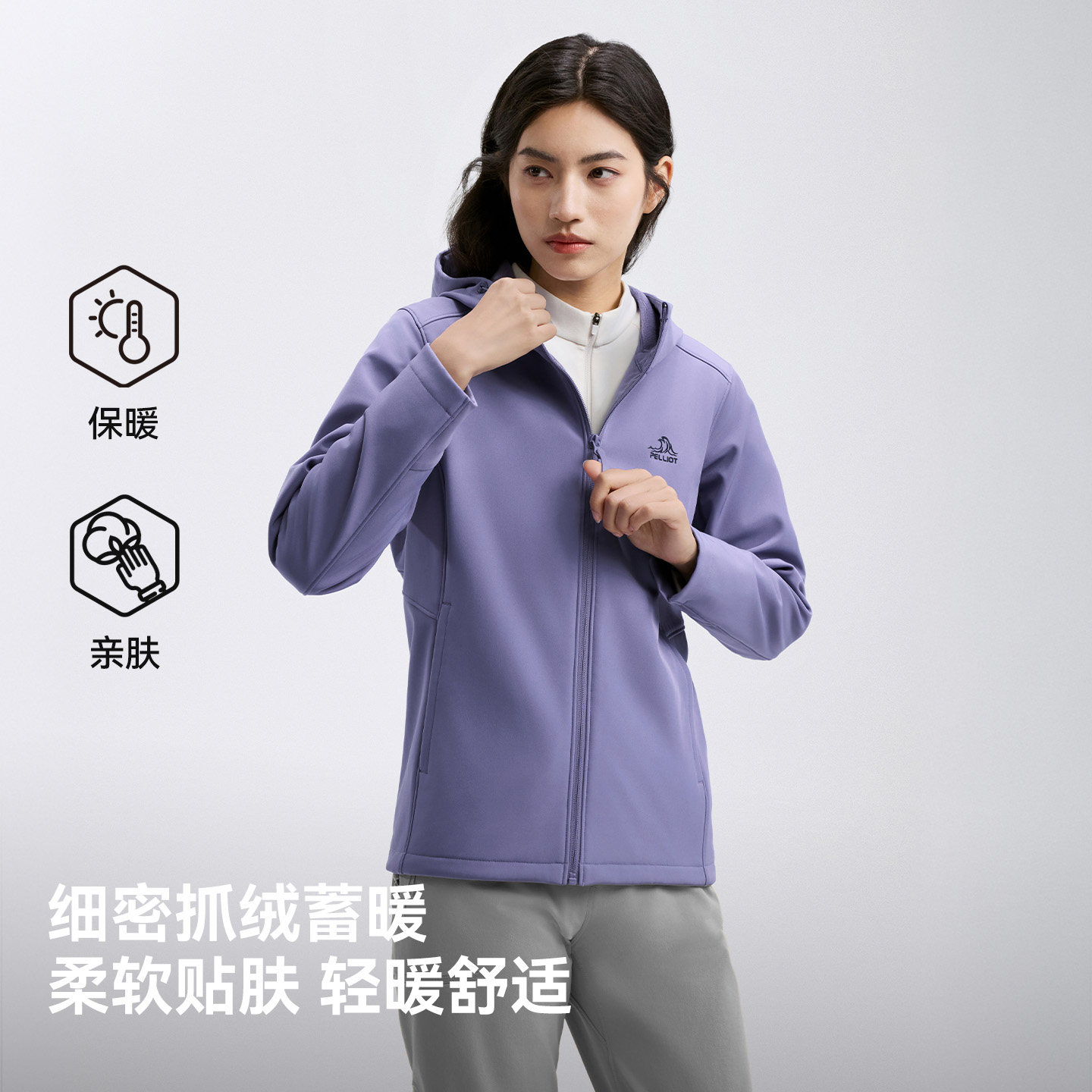 【风盾pro】伯希和软壳衣女登山外套