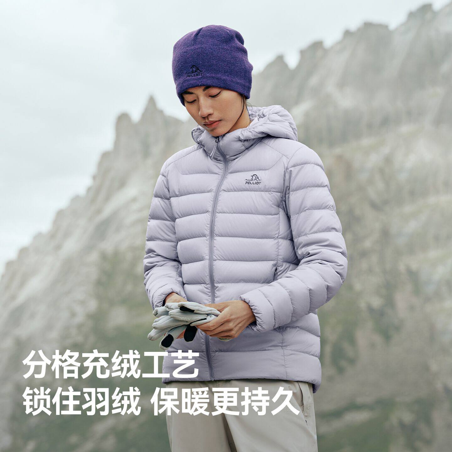【经典3.0】伯希和排骨羽绒服2026冬新款800蓬鹅绒连帽外套女紫色 新款连帽实拍商品图