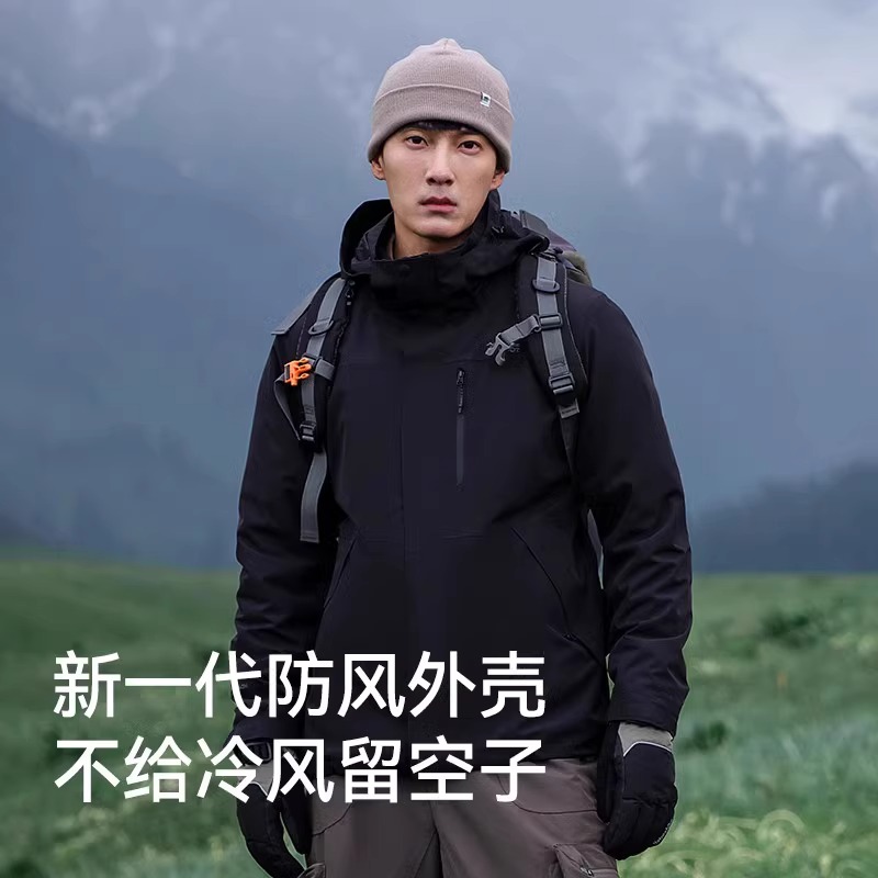 伯希和三合一冲锋衣女24年新款秋冬摇粒绒防风衣防水外套登山服男