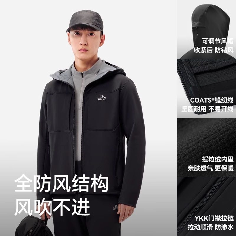 【风盾P24】伯希和户外软壳衣男新款防风耐磨运动外套专业登山服,淘宝优惠券,粉丝福利购,淘宝优惠卷