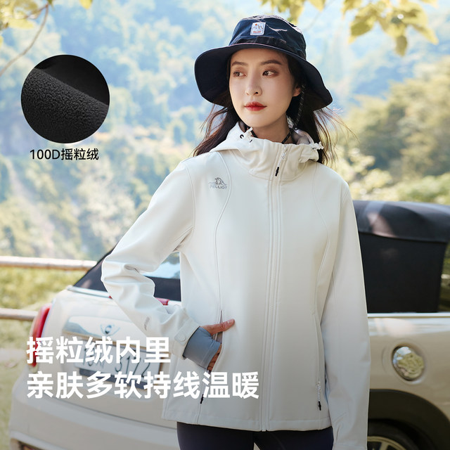 Pelch and soft shell jacket new spring and autumn plush jacket