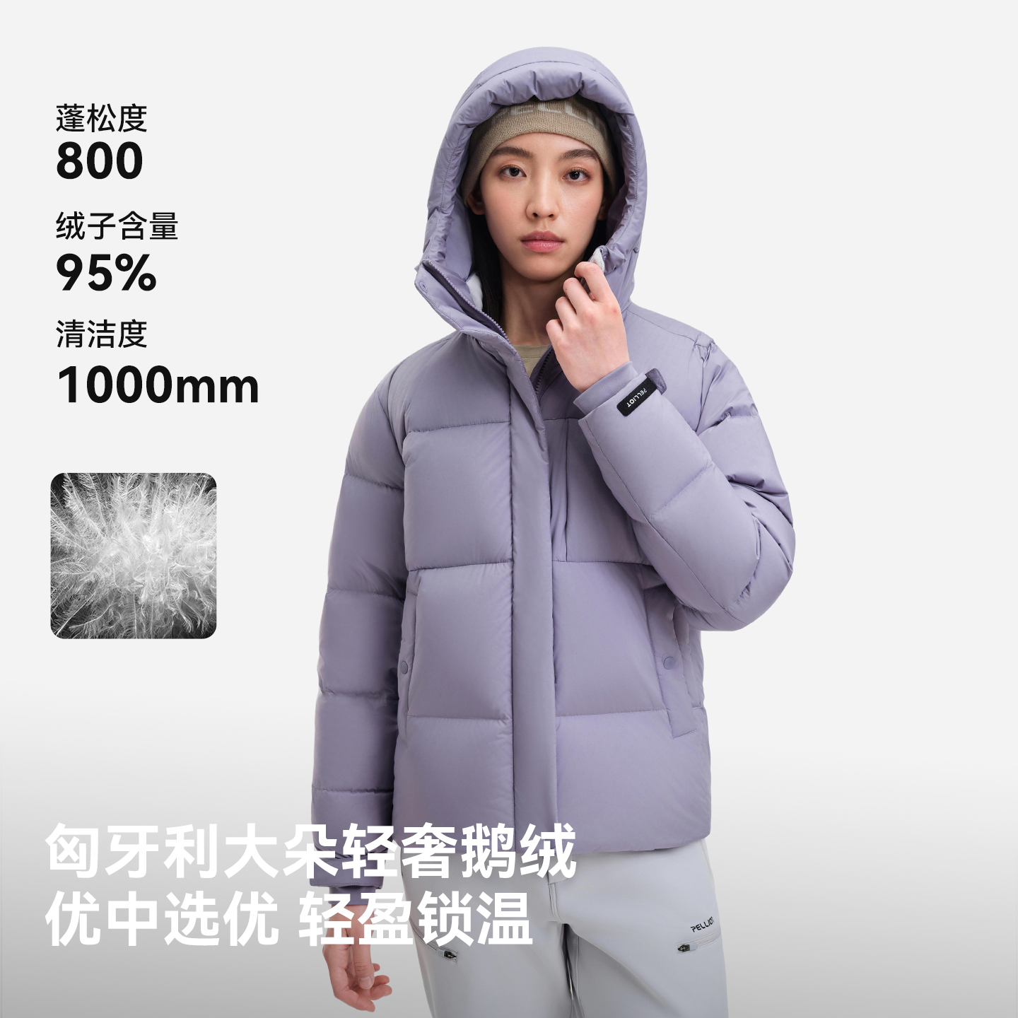 【极寒Pro】伯希和800蓬泡芙羽绒服女新款户外95鹅绒保暖外套男 - 图0