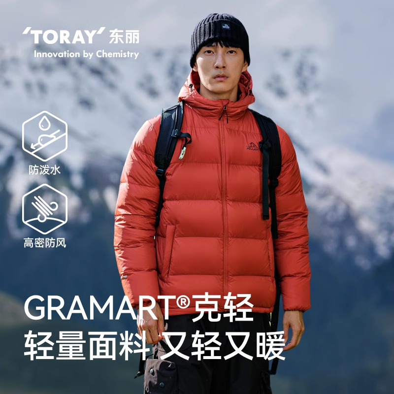 伯希和官方800蓬羽绒服女装秋冬防风保暖外套滑雪鹅绒连帽登山服