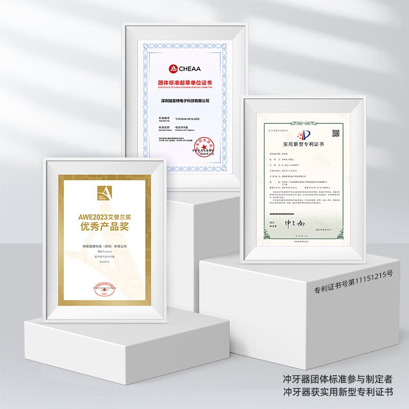 博皓5025冲牙器F27便携式电动洗牙器牙结石洗牙机水牙线口腔清洁 - 图3