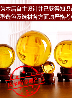 速发红色黄水晶家玻璃球孩白球水晶鸿运当头客厅办公室蓝居装饰摆